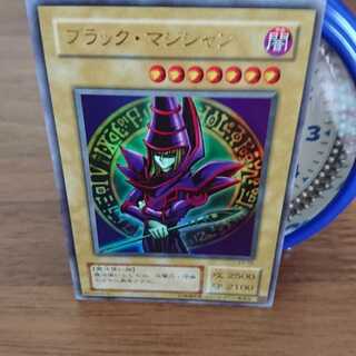 ブラック・マジシャン 1枚