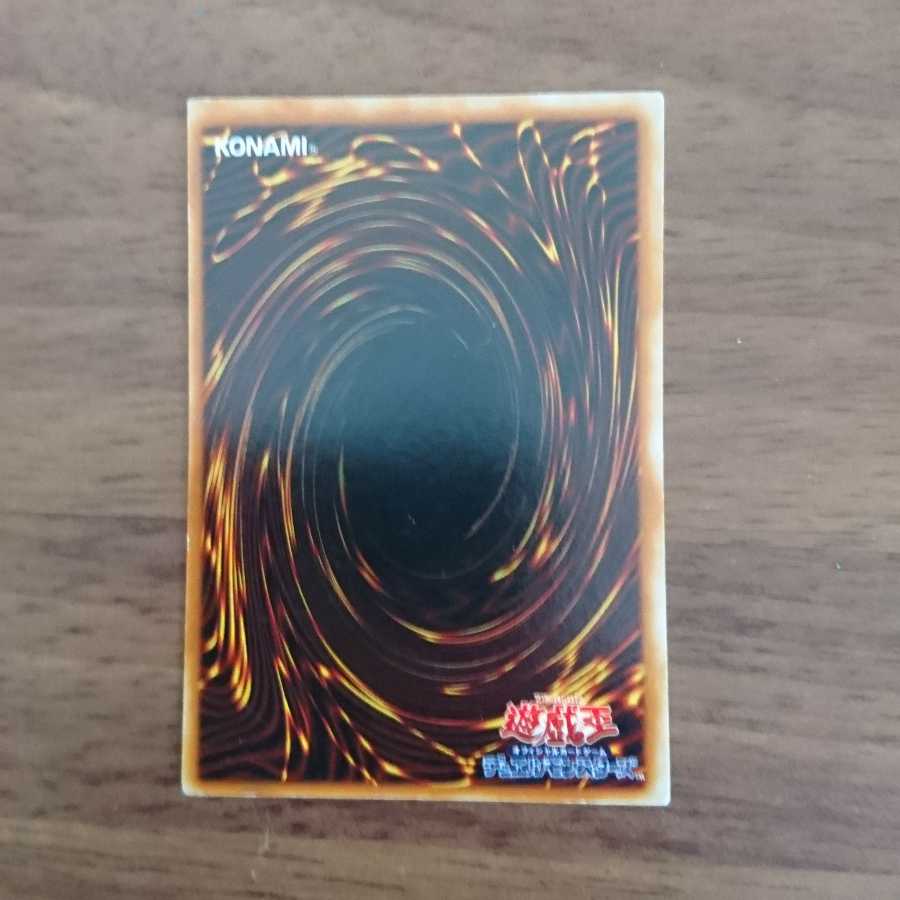 ブラック・マジシャン 1枚