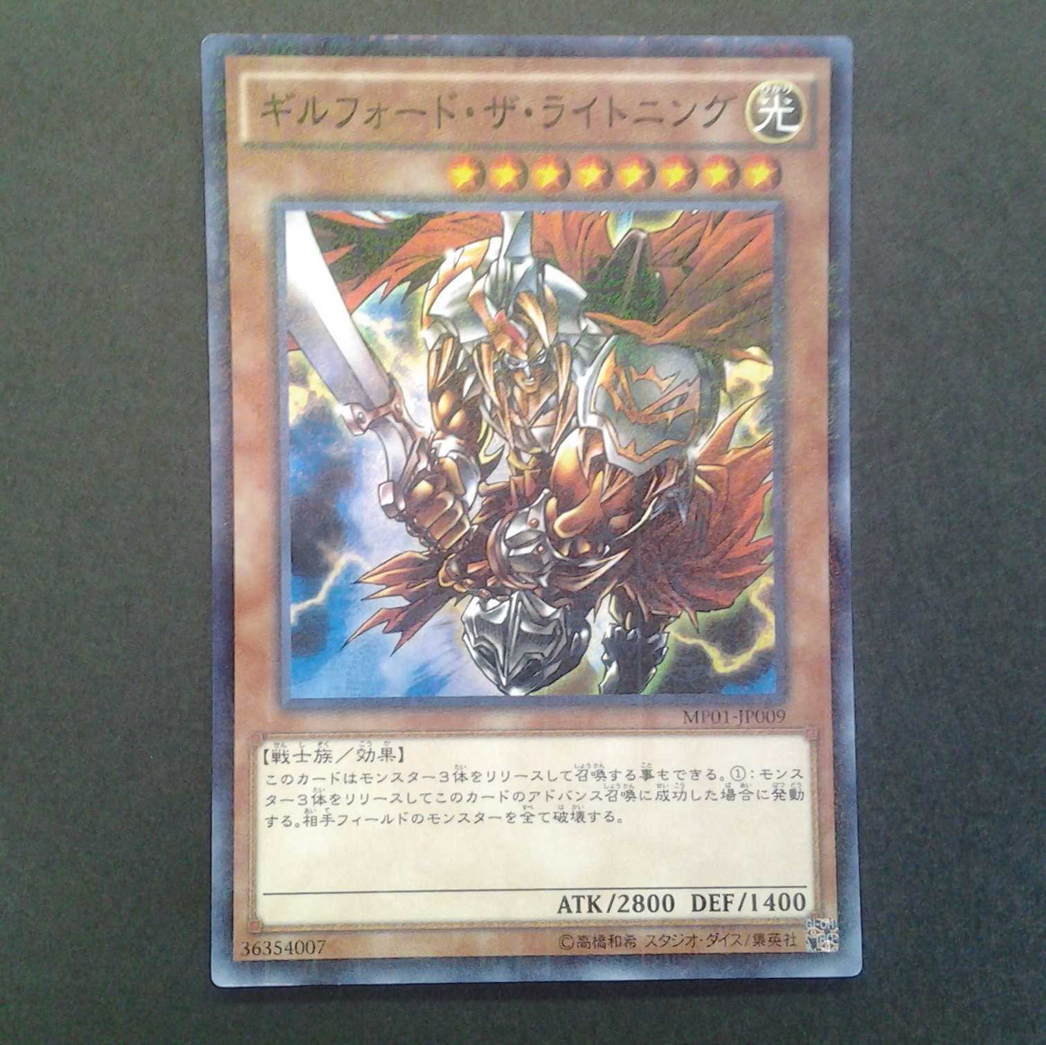 Gilfort the Lightning Trekker Case with Photo Stand