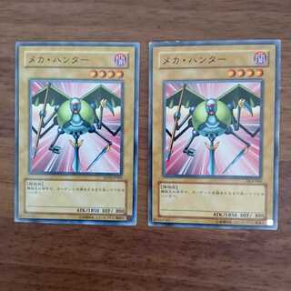 メカ・ハンター 1枚