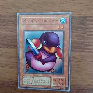 ペンギン・ソルジャー