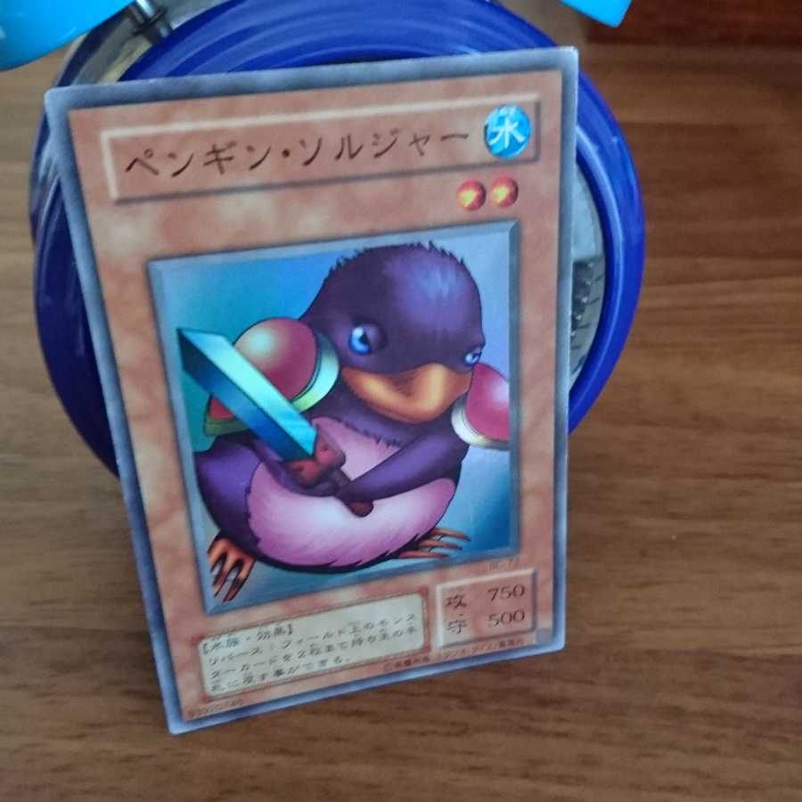 ペンギン・ソルジャー