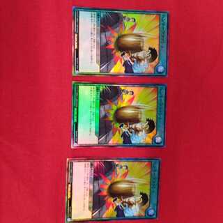 ハンマークラッシュ RD/KP01-JP041 #73-073