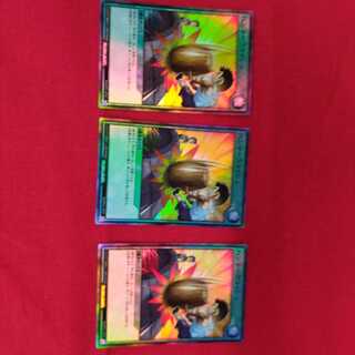 ハンマークラッシュ RD/KP01-JP041 #73-074