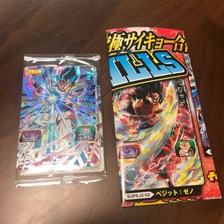 新品未開封  最強ジャンプ ドラゴンボールヒーローズ ゴジータ BR