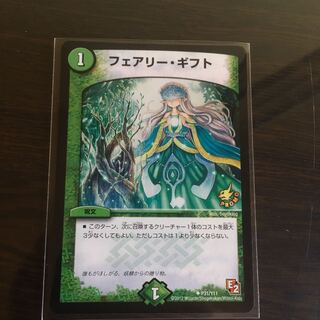 フェアリー・ギフト　プロモ