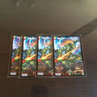 爆裂遺跡シシオー・カイザー