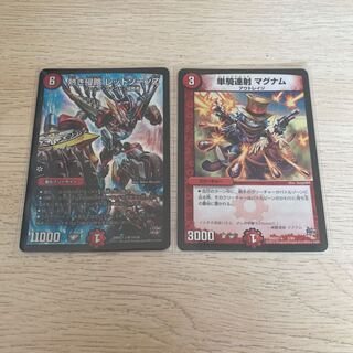 バイクデッキ 殿堂セット 傷あり 1枚