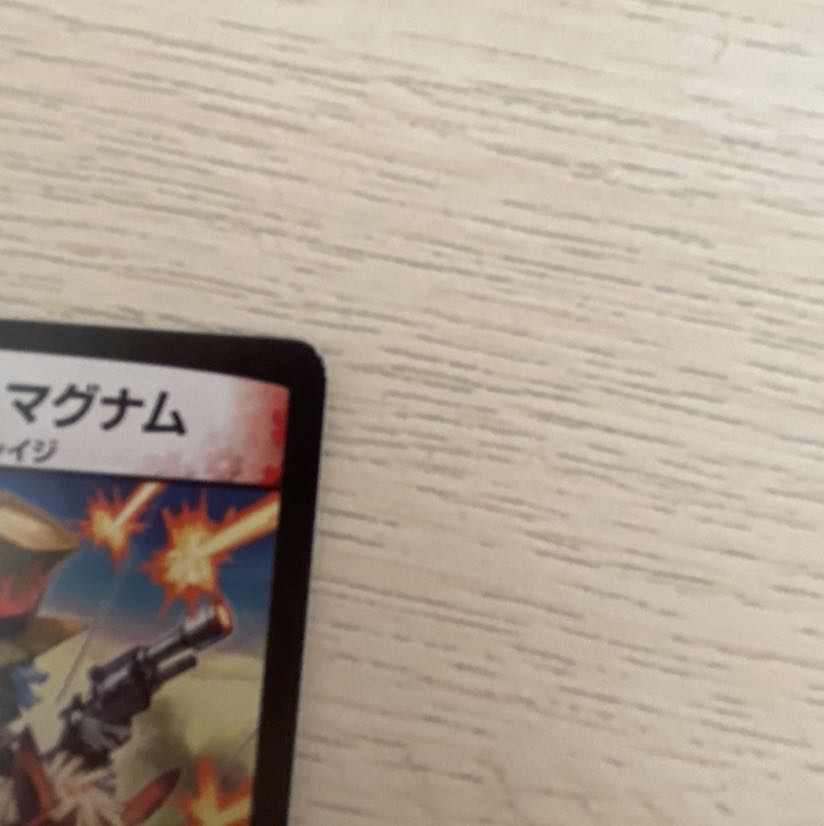 バイクデッキ 殿堂セット 傷あり 1枚