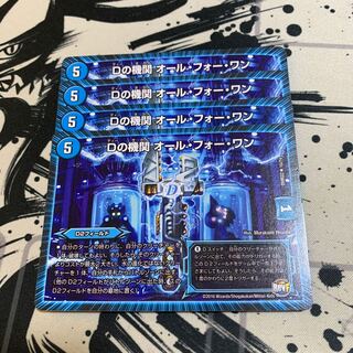 D agency All for One