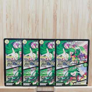 綺羅王女プリン｜ハンター☆エイリアン仲良しビーム U