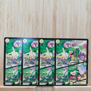 綺羅王女プリン｜ハンター☆エイリアン仲良しビーム U