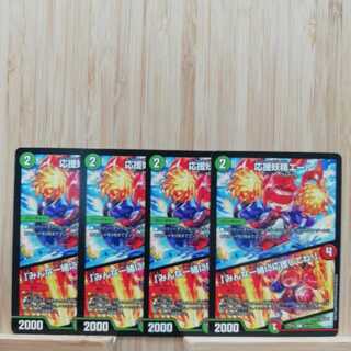 応援妖精エール｜「みんな一緒に応援してね!」 U