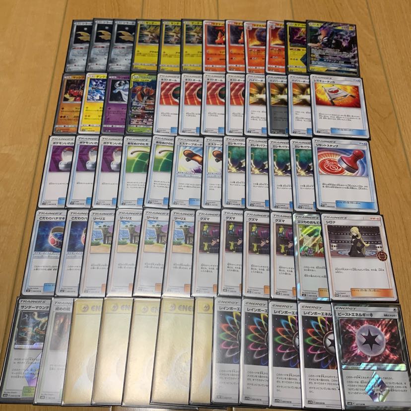 ポケモンカード 引退品デッキ3セット