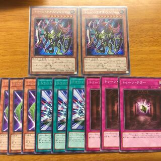 トゥーン　新規カード 1枚