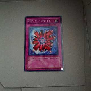 DDダイナマイト