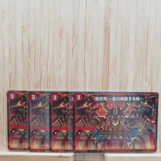 龍世界 -龍の降臨する地- VR