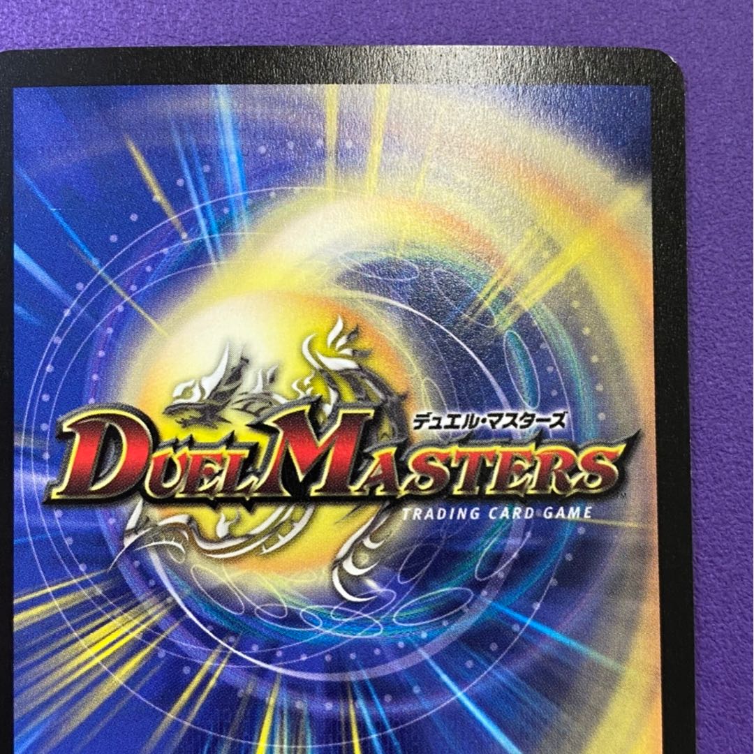 【希少品】ギガベロス　Winnerプロモ