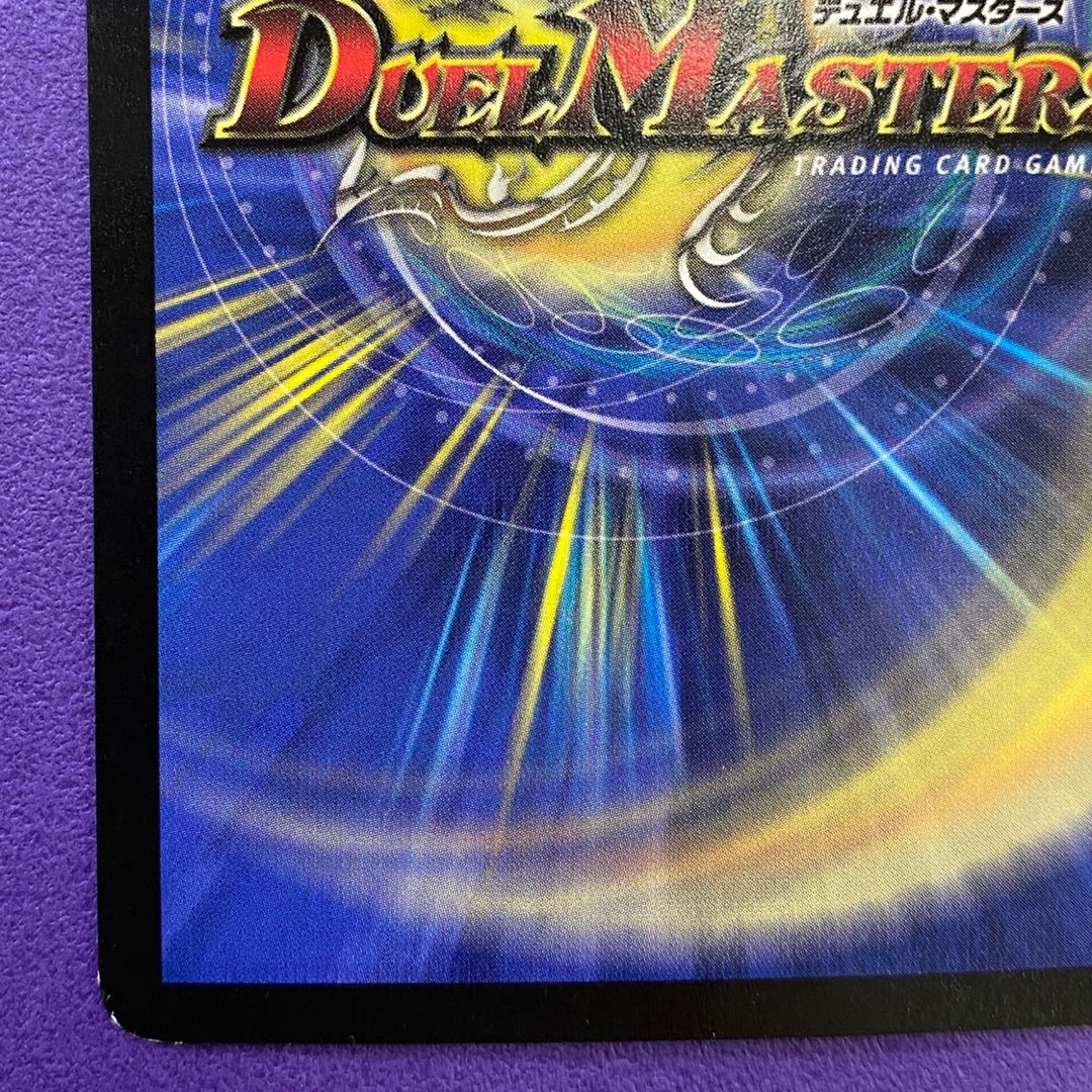 【希少品】ギガベロス　Winnerプロモ