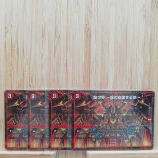 龍世界 -龍の降臨する地- VR