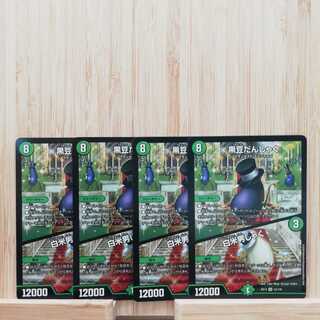 黒豆だんしゃく｜白米男しゃく VR