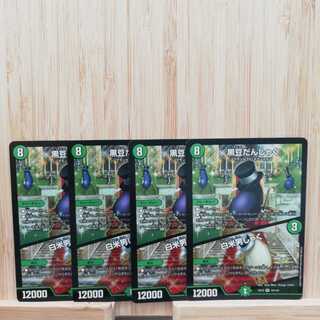 黒豆だんしゃく｜白米男しゃく VR