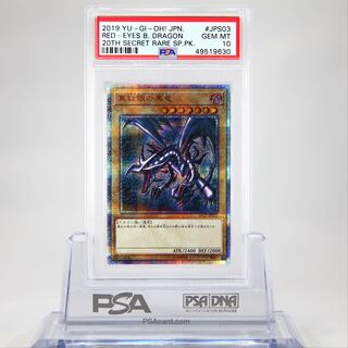 [PSA10] Red Eyes 20th Secret Rare JPS03