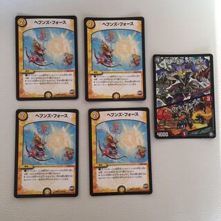 ヘブンズ・フォース   4枚&イヴィルヴィ    1枚