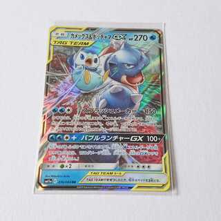 カメックス&ポッチャマGX 1枚 RR SM11a リミックスバウト 1枚