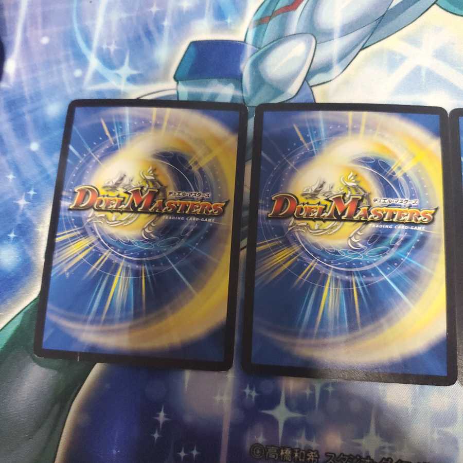 ドルガンチュリス3枚セット