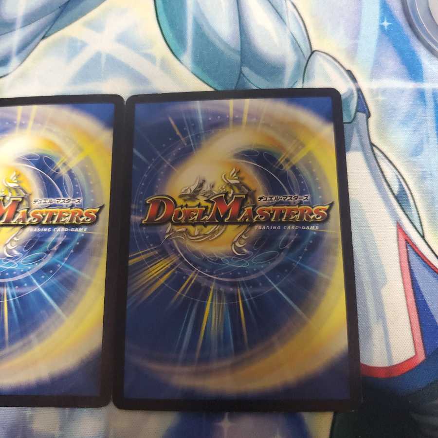 ドルガンチュリス3枚セット