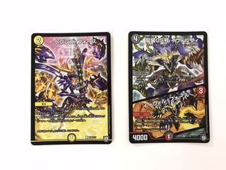 ドラグナー　デッキパーツ 1枚