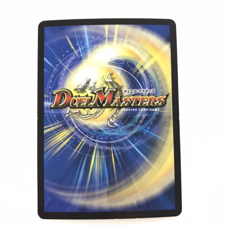 ドラグナー デッキパーツ 1枚