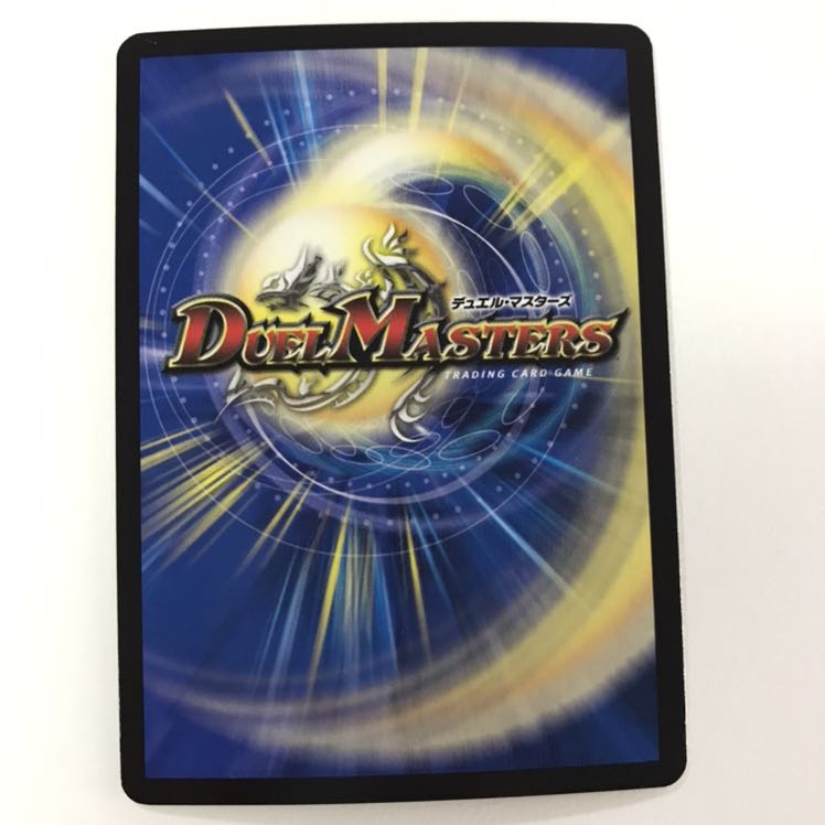 ドラグナー デッキパーツ 1枚