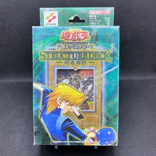 ストラクチャーデッキ 城之内編 STRUCTURE DECKの通販 土日祝休