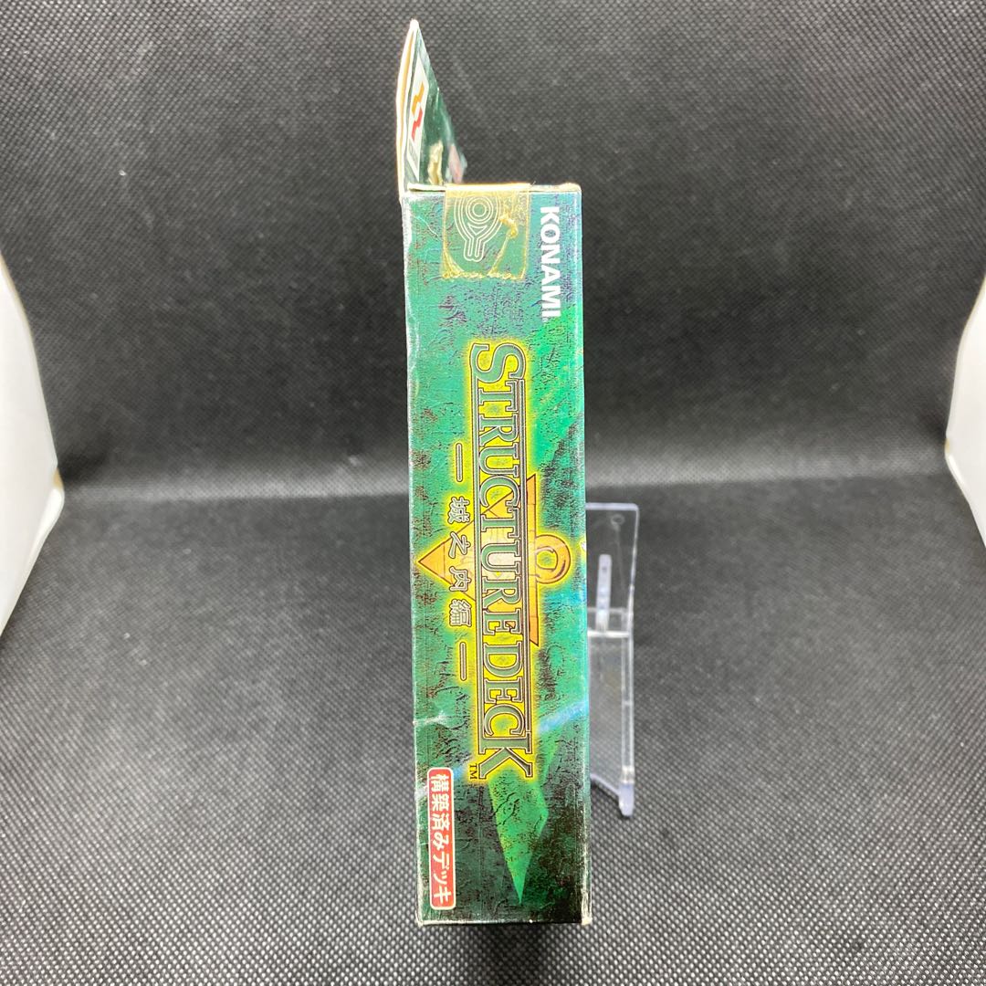 Structure Deck Jounouchi-hen STRUCTURE DECK