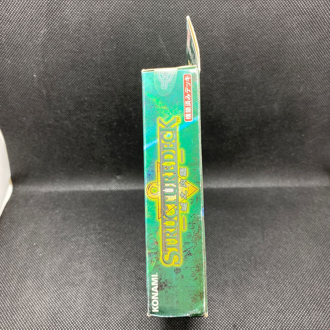 Structure Deck Jounouchi-hen STRUCTURE DECK