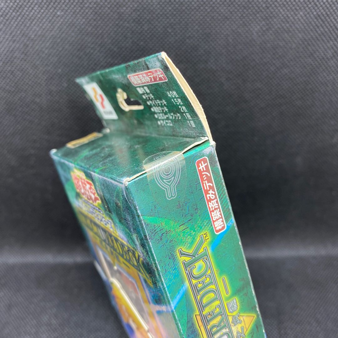 Structure Deck Jounouchi-hen STRUCTURE DECK