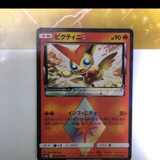 PSA10 ビクティニ プリズムスター 2025年最新】ビクティニ psa10の人気アイテム - メルカリ