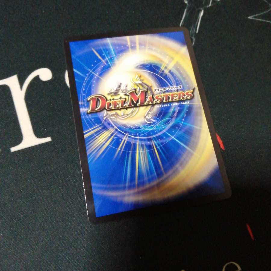 ヘブンズ・フォース(ウルトラゴールデンカード仕様) 1枚