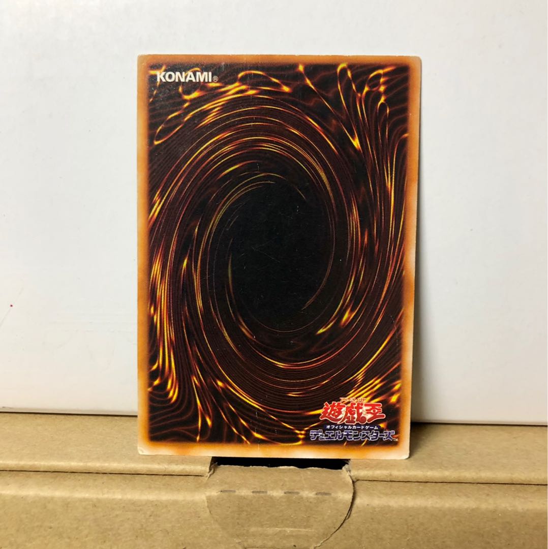 [PLD] ハーピィの羽根箒 闇界決闘記付属 ウルトラレア