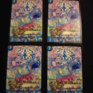 テック団の波壊Go! 4枚セット