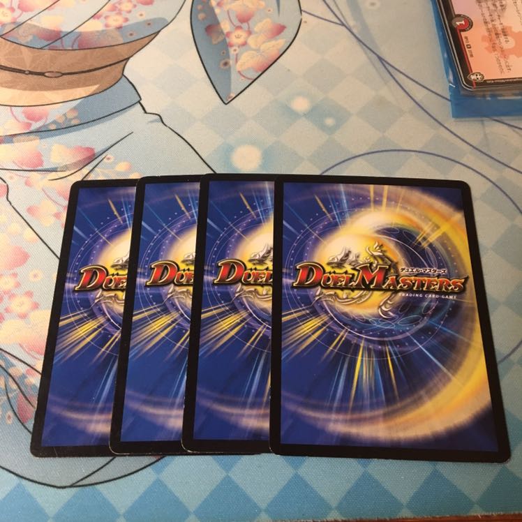 第二種 タマネギル