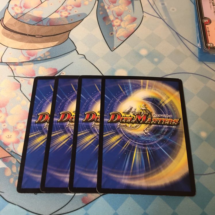 第二種 タマネギル