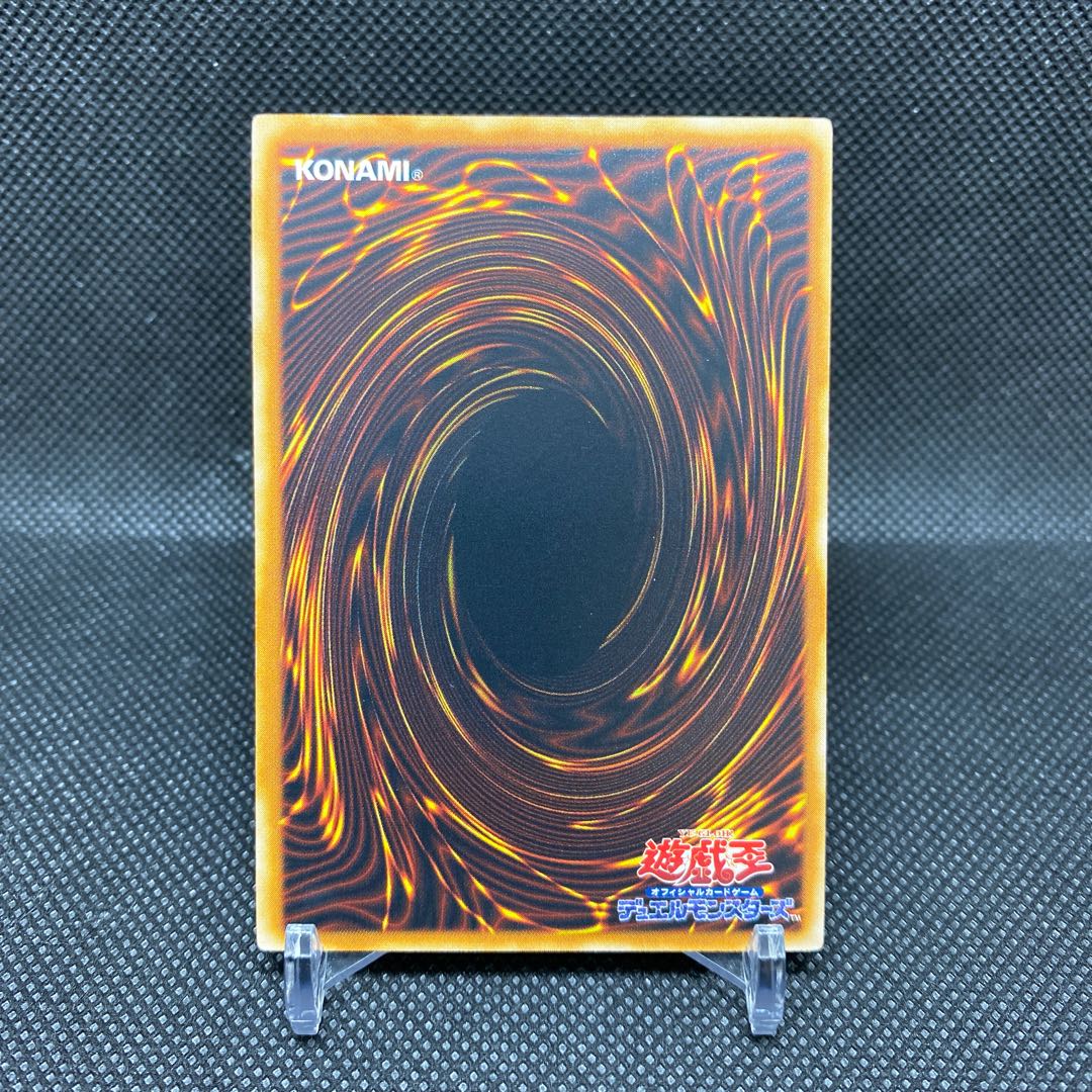 Red-Eyes Darkness Dragon Relief Red-Eyes Darkness Dragon