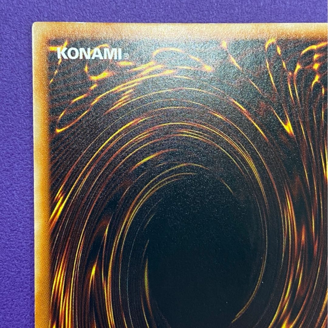 Red-Eyes Darkness Dragon Relief Red-Eyes Darkness Dragon