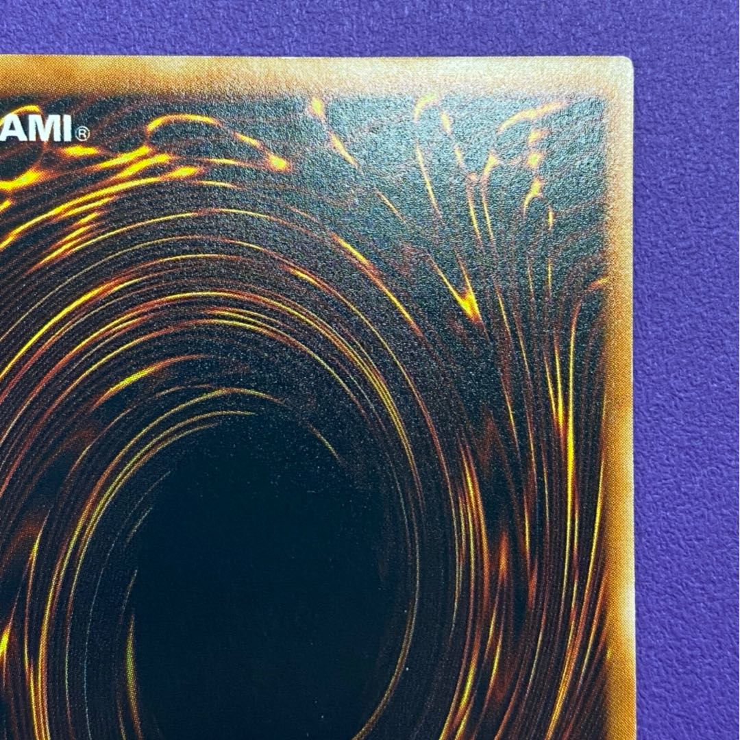 Red-Eyes Darkness Dragon Relief Red-Eyes Darkness Dragon