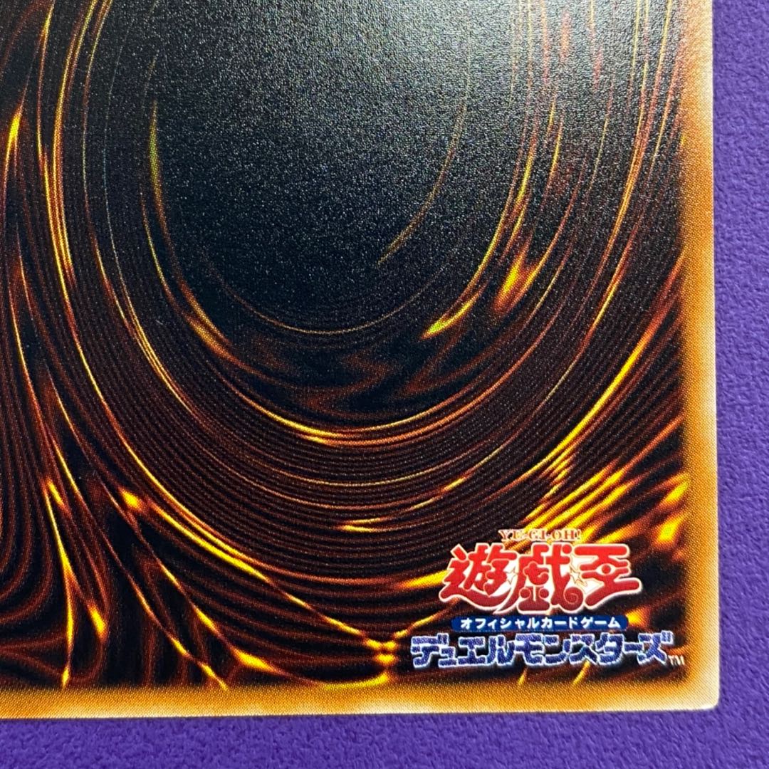 Red-Eyes Darkness Dragon Relief Red-Eyes Darkness Dragon