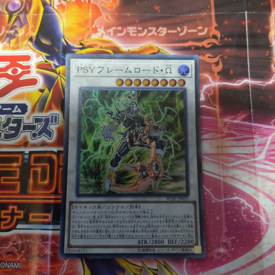 Psyフレームロード W スーパーレアの通販 ｎｄｓ Magi トレカ専用フリマアプリ