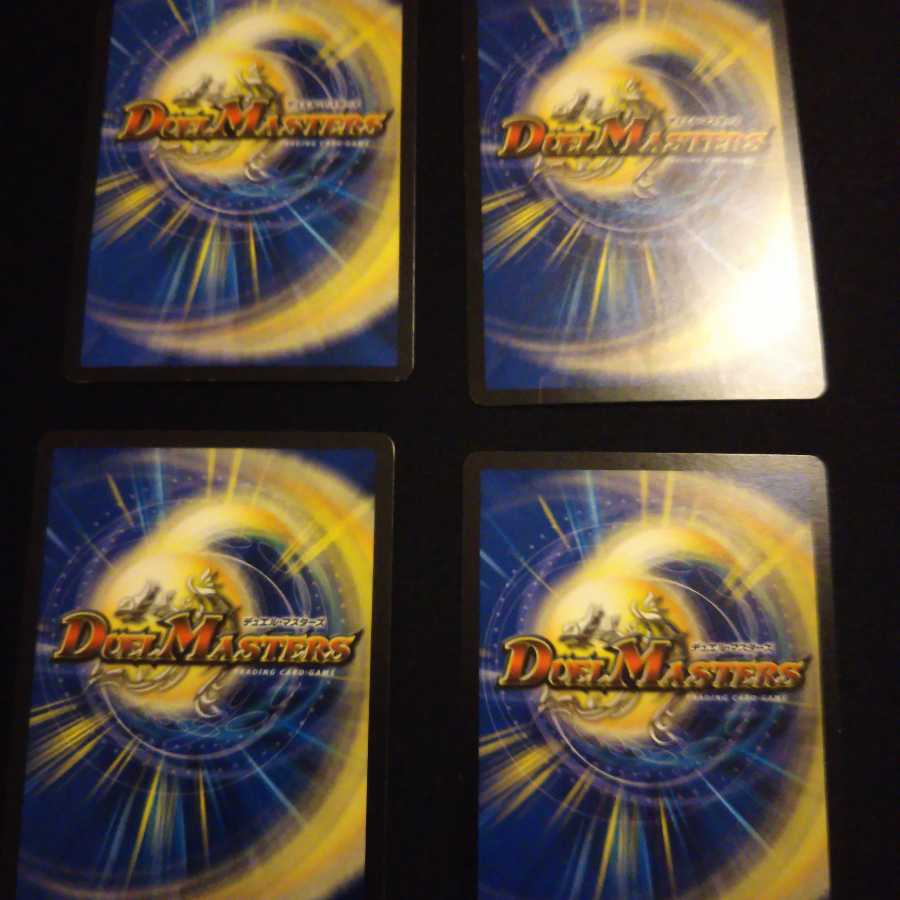 ヘブンズ・フォース 4枚セット